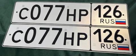 Продажа госномера С077НР - Госномера в Ставрополь