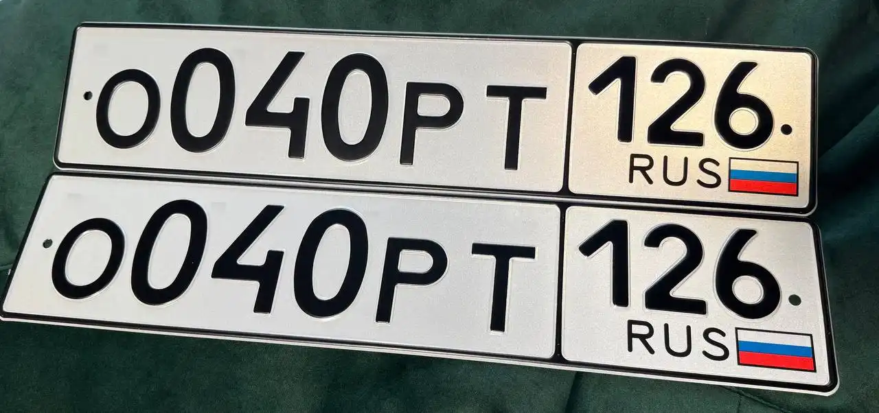 Номера 26 госномера Ставрополь