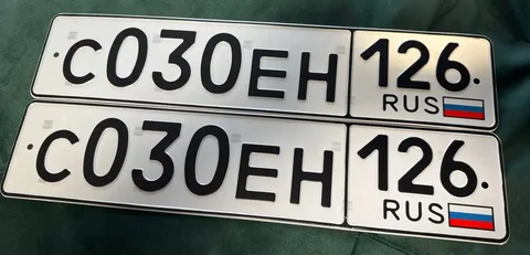 Продажа госномера С030ЕН126 - Госномера в Ставрополь