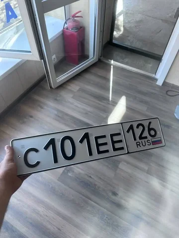 Продажа госномера С101ЕЕ126 - Госномера в Ставрополь