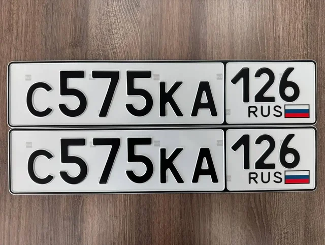 Продажа госномеров (5 шт.) - Р063СО126, С757КЕ - Госномера в Ставрополь