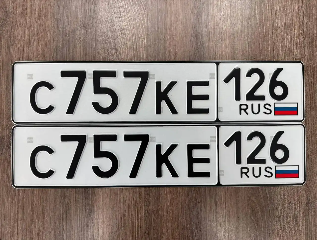 Продажа госномеров (5 шт.) - Р063СО126, С757КЕ