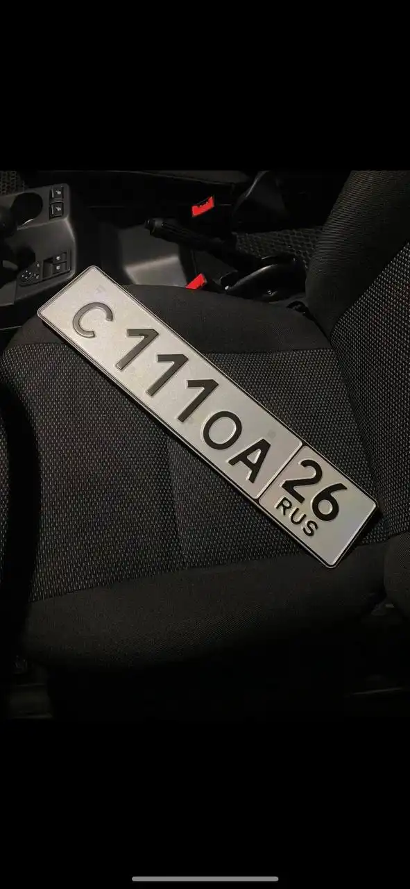 Продажа госномеров (5 шт.) - Р063СО126, С757КЕ