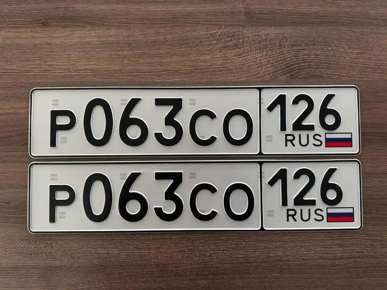 Продажа госномеров (5 шт.) - Р063СО126, С757КЕ