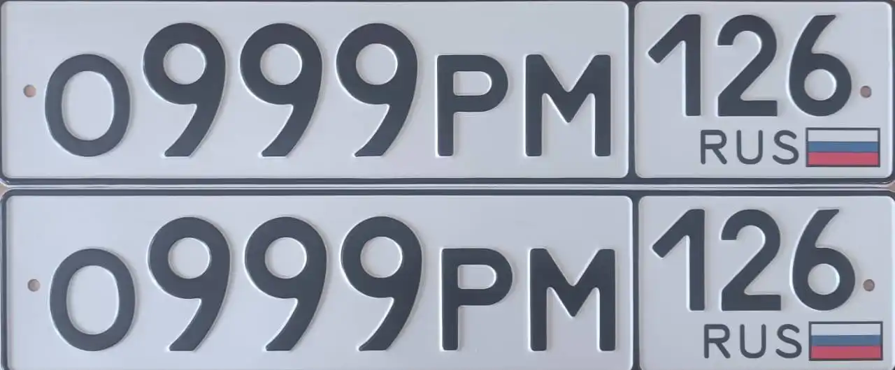 Продажа госномеров Ставрополь