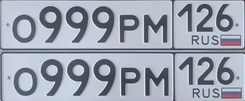 Продажа госномеров Ставрополь - Разное в Ставрополь