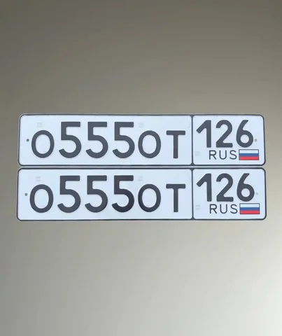 Продажа номеров 26 госномеров Ставрополь - Авто в Ставрополь