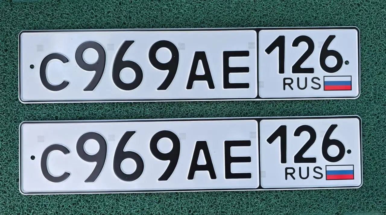 Продажа госномеров (3 шт.) - С676КК126, С509КР126