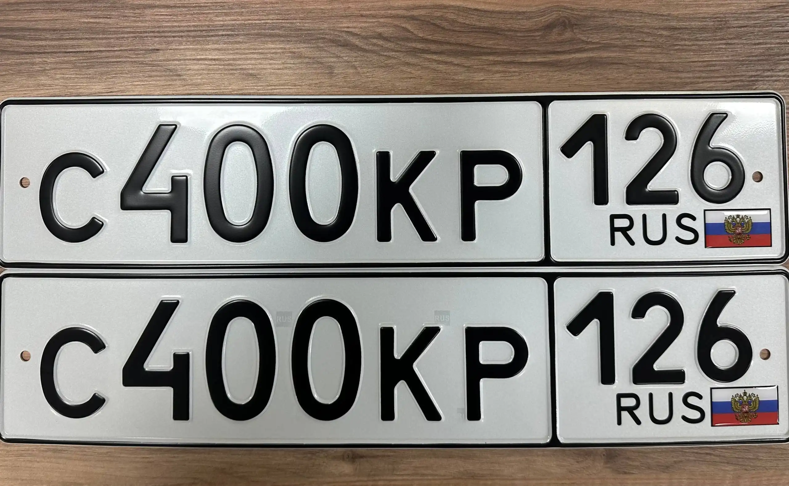 Продажа госномера С400КР126