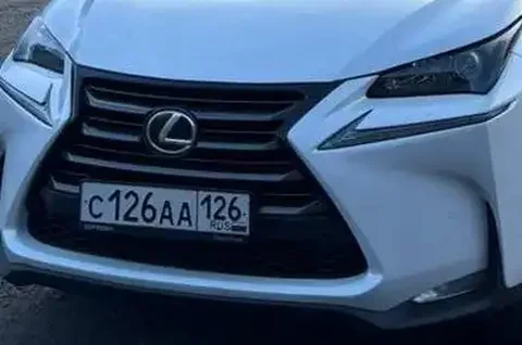 Продам номера С126АА126 - Авто в Ставрополь