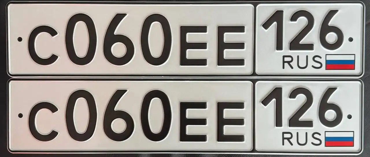 Продажа госномера С060ЕЕ126 - Госномера в Ставрополь