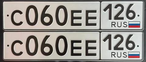 Продажа госномера С060ЕЕ126 - частное объявление в Ставрополь