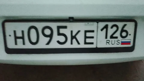 Продажа госномера Н095КЕ126 - частное объявление в Ставрополь