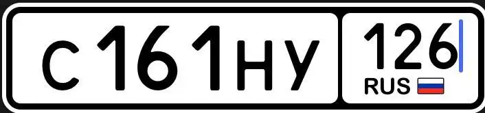 Продажа госномера Р323ХА126 - Регистрационные знаки (Госномера) в Ставрополь