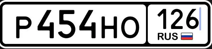 Продажа госномера Р323ХА126 - Регистрационные знаки (Госномера) в Ставрополь