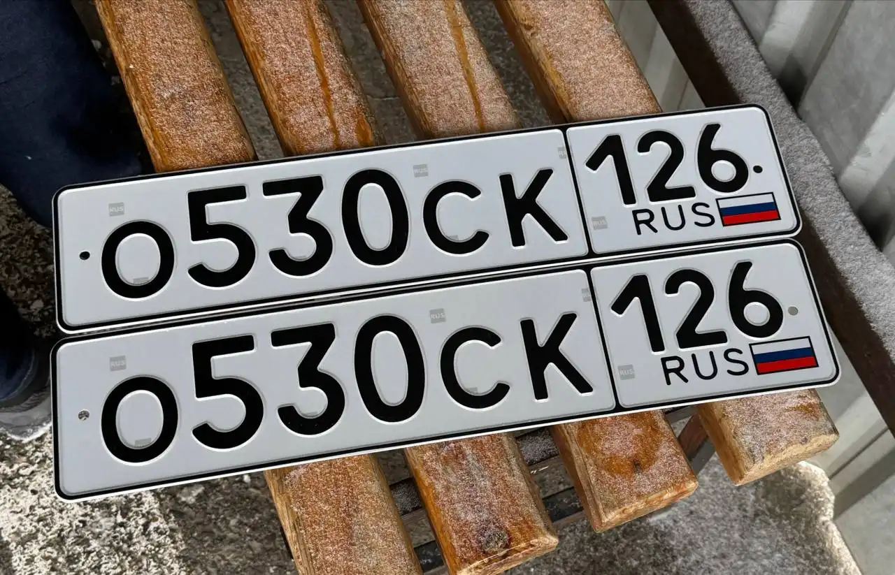 Госномера Ставрополь 26 региона - Номера (Авто) в Ставрополь