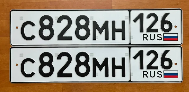 Продажа госномеров (5 шт.) - С939ВУ, С828МН126 - частное объявление в Ставрополь