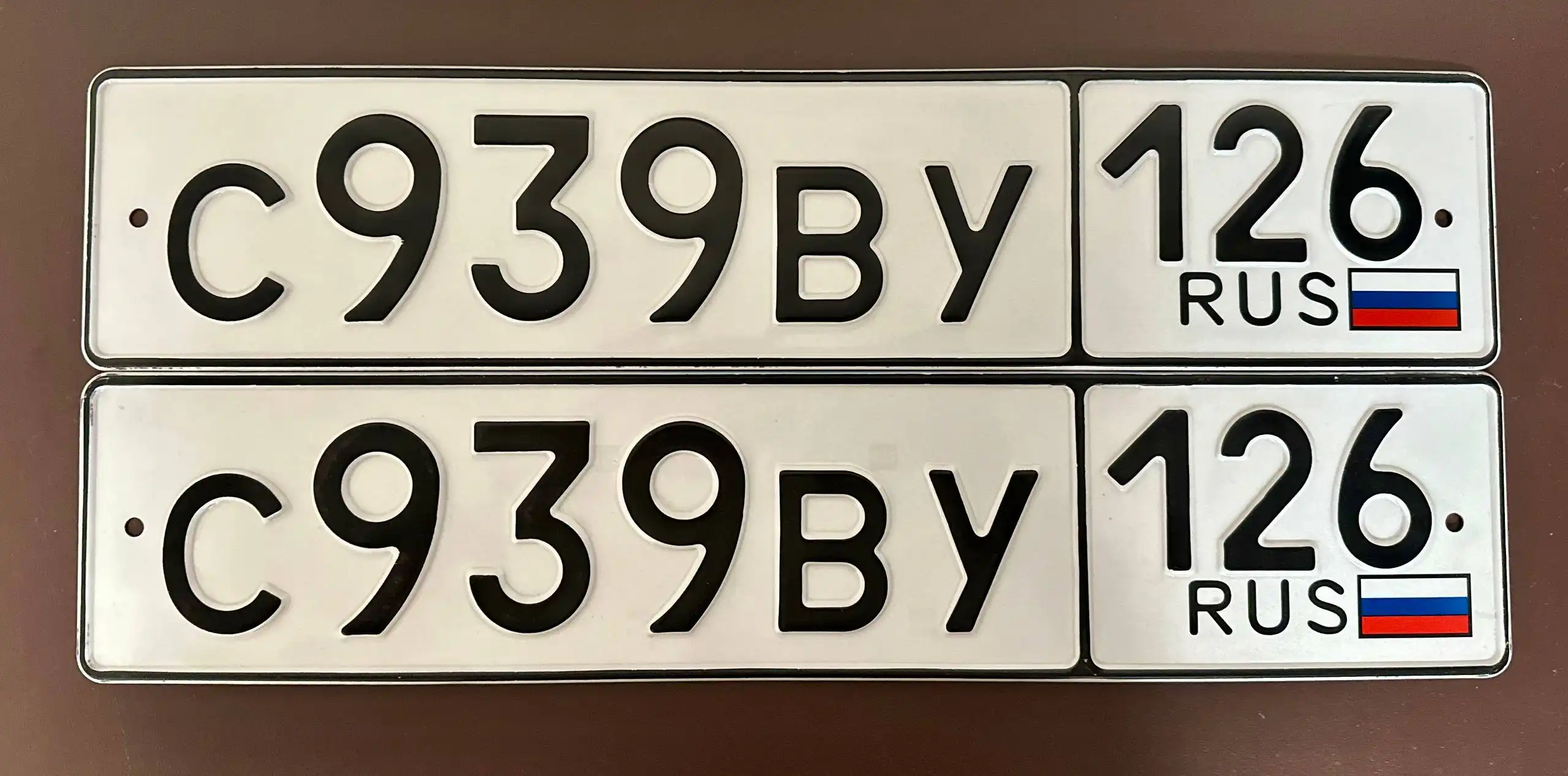 Продажа госномеров (5 шт.) - С939ВУ, С828МН126 - Номера (Госномера) в Ставрополь
