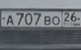 Продажа госномера А707ВО26 - Госномера (Госномера) в Ставрополь