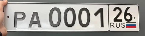 Номера 26 госномера Ставрополь - Запчасти в Ставрополь