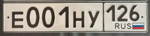 Продажа госномера Е001НУ126 - Регистрационные номера в Ставрополь
