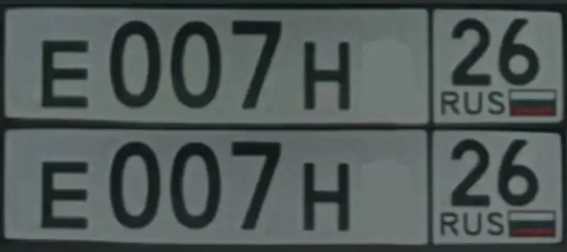 Продажа госномеров (2 шт.) - Е007Н26, С304КР - Номера (Госномера) в Ставрополь