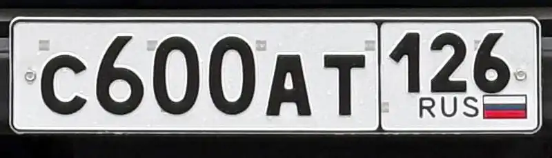Продажа госномера С600АТ126 - Госномера (Госномера) в Ставрополь