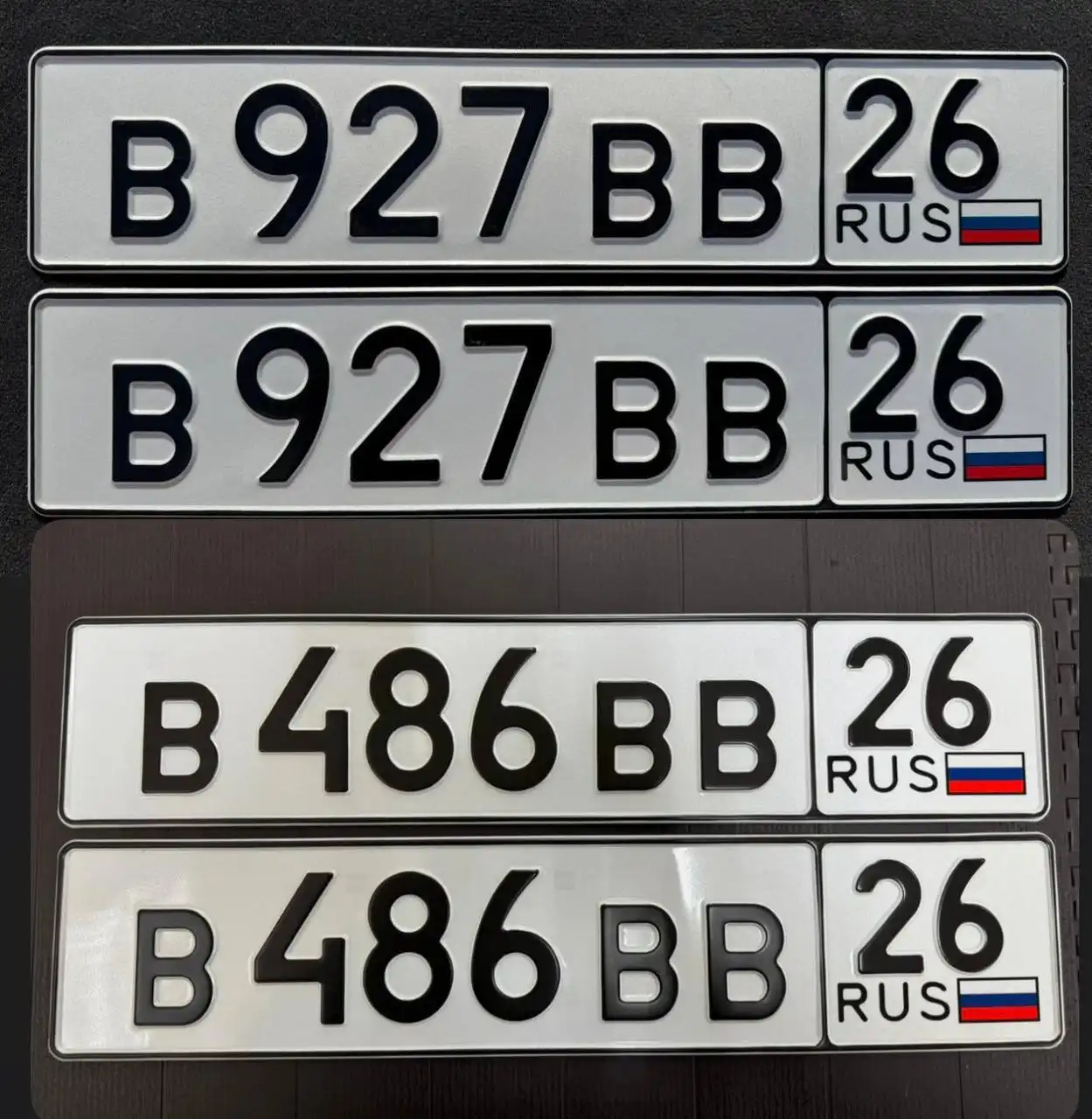 Продажа госномеров (2 шт.) - В486ВВ26, В927ВВ26 - Госномера в Ставрополь