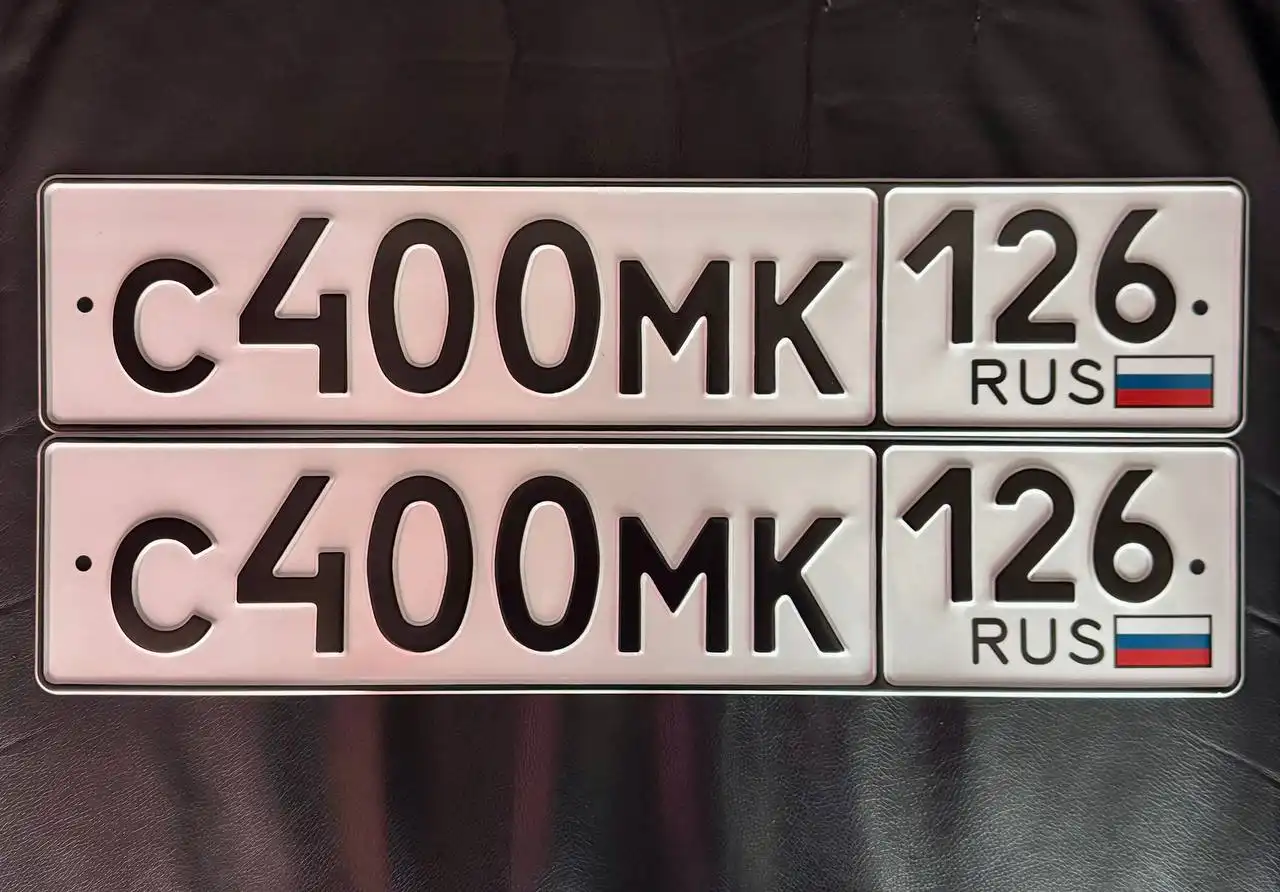Продажа госномеров (2 шт.) - С400МК, С400МК126 - Регистрационные номера (Госномера) в Невинномысск