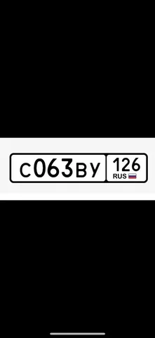 НОМЕРА 26 ГОСНОМЕРА СТАВРОПОЛЬ - Внедорожники/кроссоверы в Ставрополь