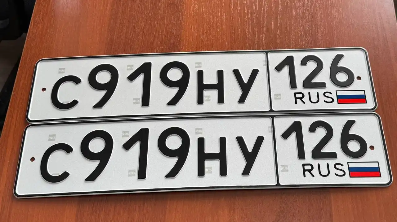 Продажа госномера С919НУ126 - Регистрационные номера (Госномера) в Ставрополь