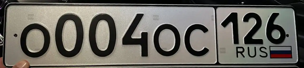 Госномера Ставрополь - Регистрационные знаки (Авто) в Ставрополь