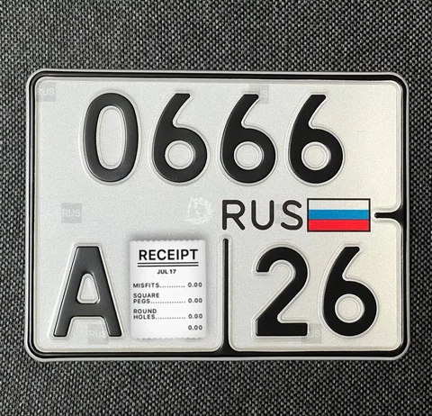 Мотоцикл с номерами Ставропольского края - Внедорожники/кроссоверы в Ставрополь