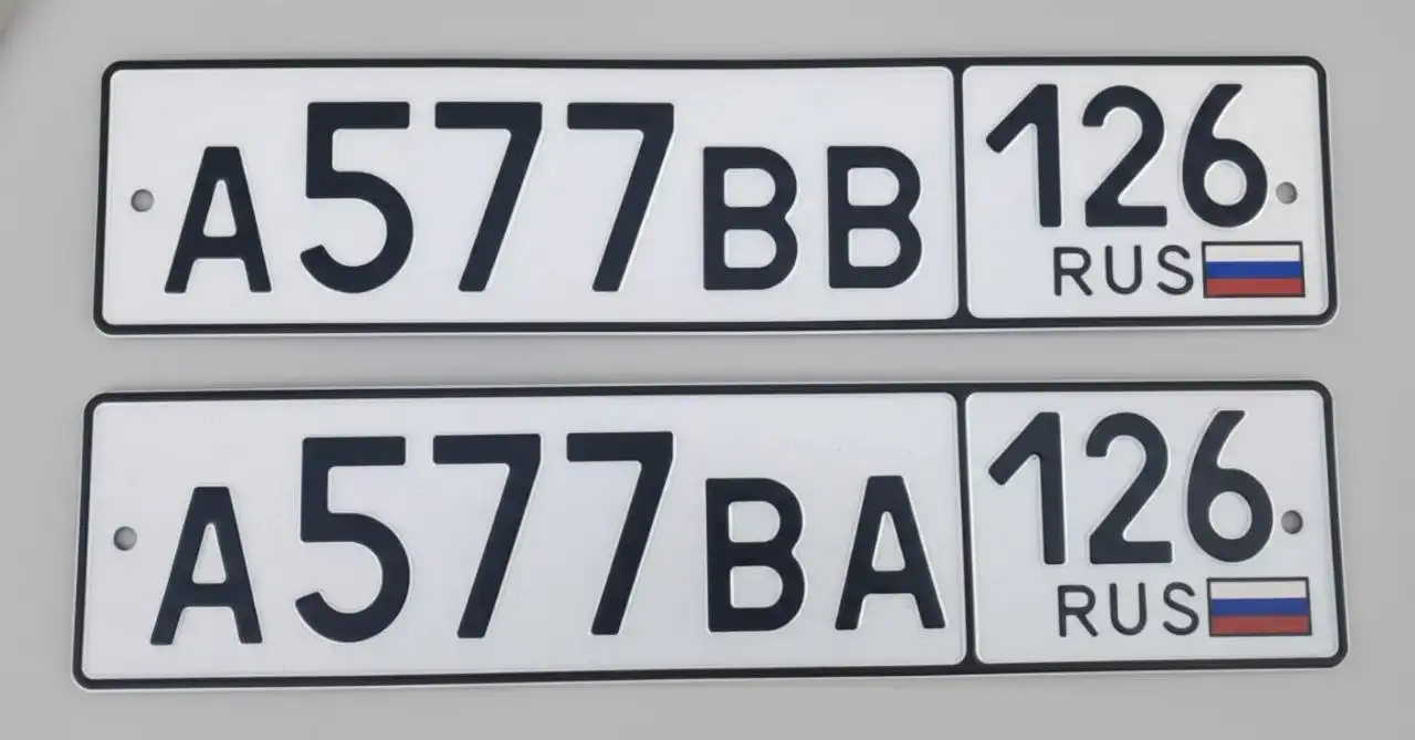 Продажа госномеров (2 шт.) - А577ВВ126, А577ВА126 - Регистрационные знаки (Госномера) в Ставрополь