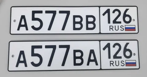 Продажа госномеров (2 шт.) - А577ВВ126, А577ВА126 - Автомобильные номера в Ставрополь