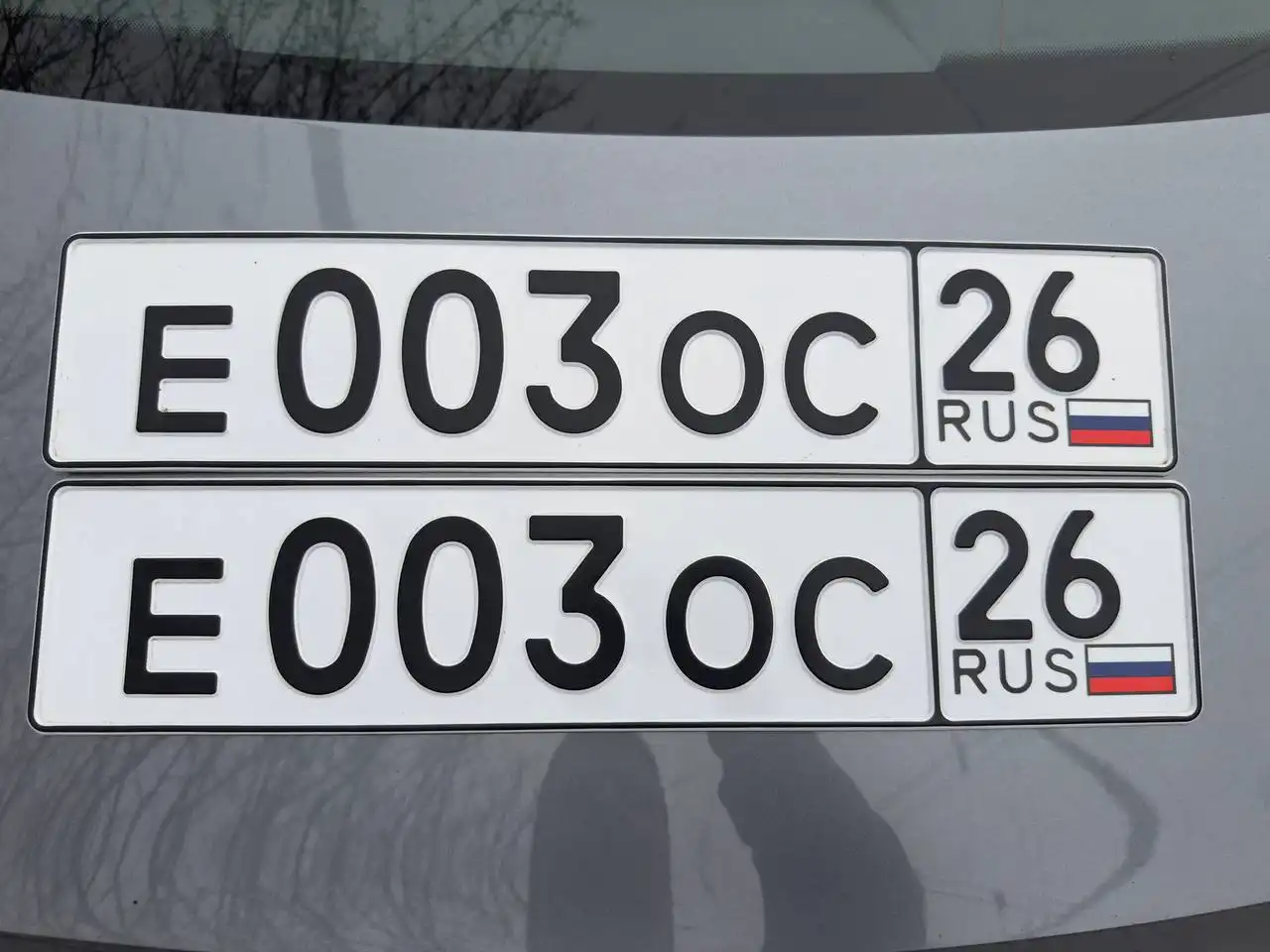 Продажа госномера Е003ОС26 - Номера (Госномера) в Ставрополь