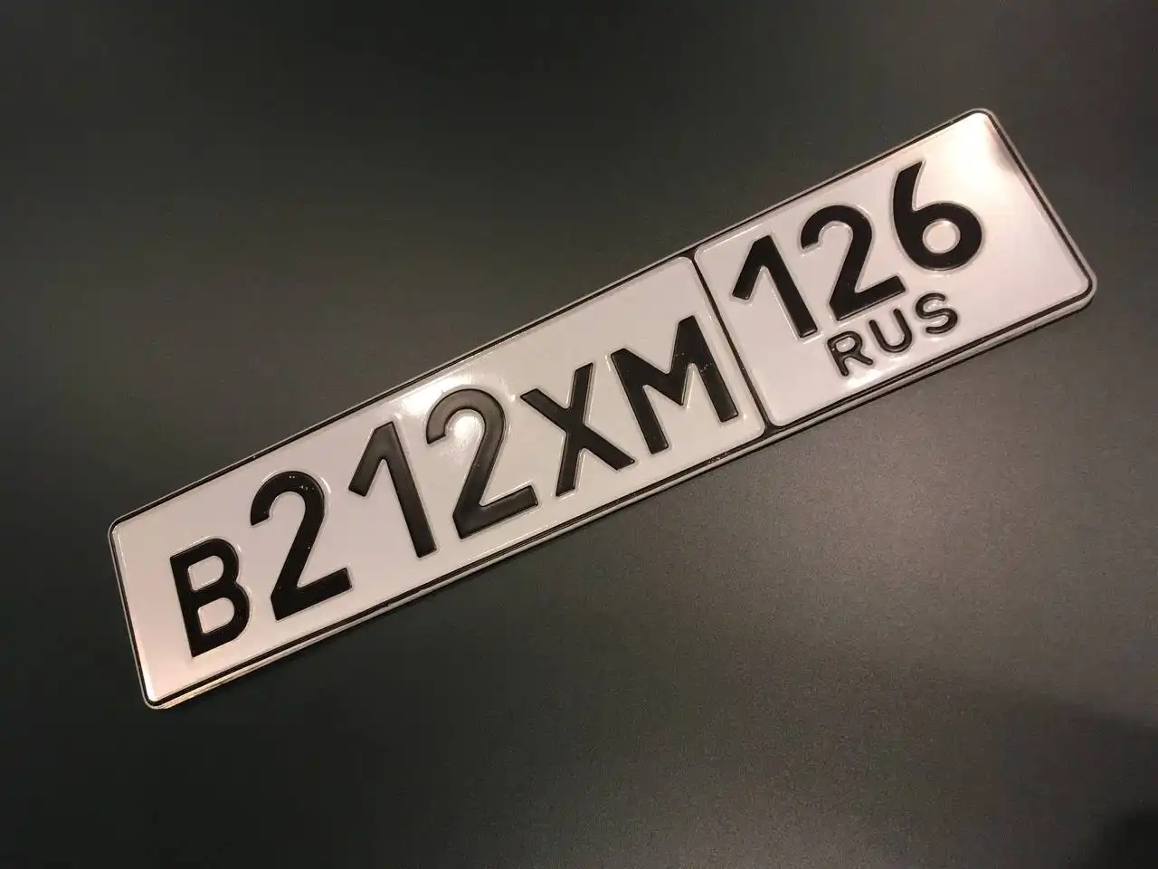 Госномера Ставрополь 26 - Авто в Пятигорск