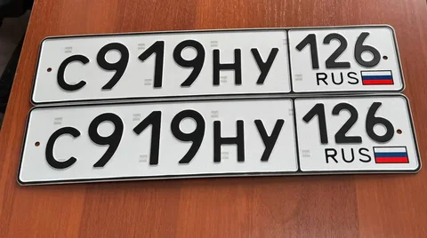 Продажа госномера С919НУ126 - Номера в Ставрополь