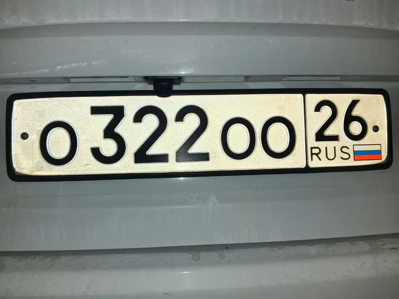 Ключ от квартиры с госномерами Ставрополя - Барахолка в Ставрополь