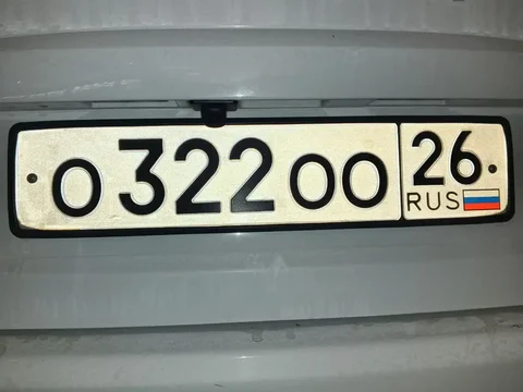 Ключ от квартиры с госномерами Ставрополя - Обмен в Ставрополь