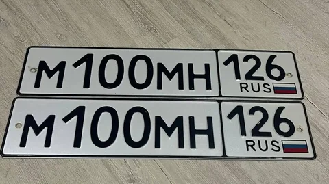 Продажа госномера М100МН126 - Автомобильные номера в Ставрополь