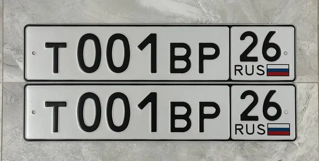 Продажа госномеров (2 шт.) - А060ЕО26, Т001ВР - Номера в Ставрополь