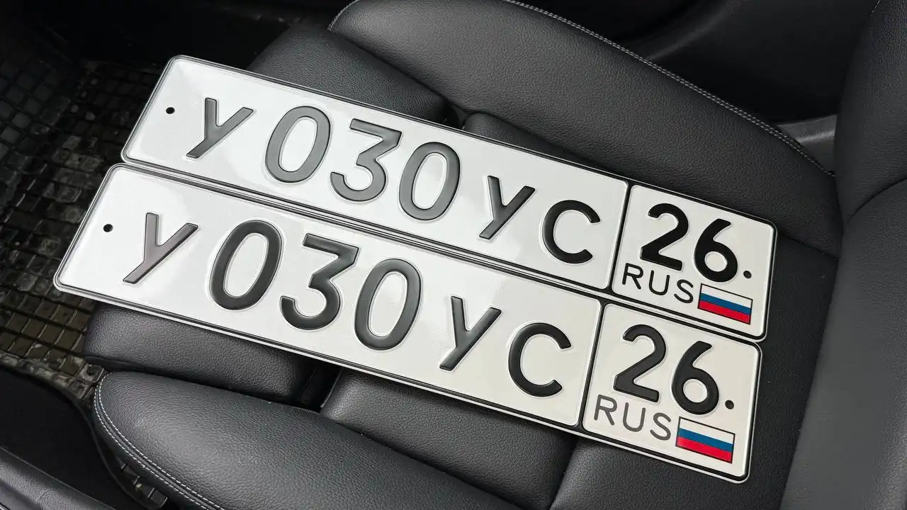 Продажа госномеров (3 шт.) - У030УС26, Н600НМ - Номерные знаки (Госномера) в Ставрополь