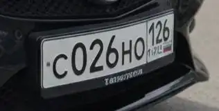 НОМЕРА 26 ГОСНОМЕРА СТАВРОПОЛЬ - Ключи (Барахолка) в Ставрополь