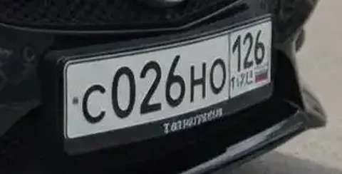 НОМЕРА 26 ГОСНОМЕРА СТАВРОПОЛЬ - Обмен в Ставрополь