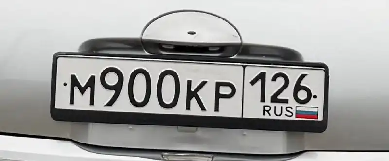 Продажа госномера М900КР126 - Номера (Госномера) в Ставрополь
