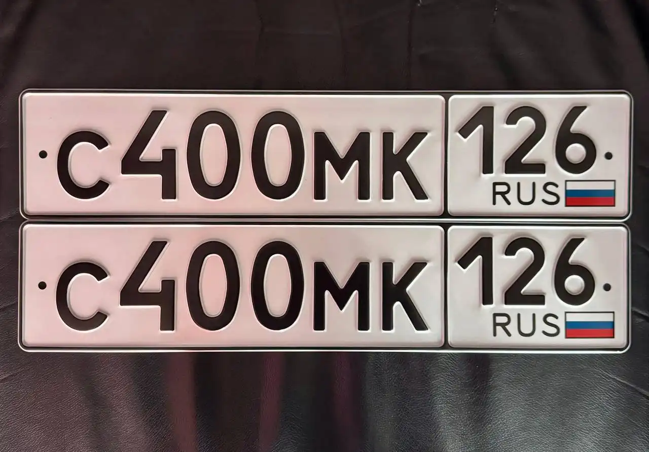 Продажа госномеров (3 шт.) - С400МК126, С400МВ126 - Номера (Госномера) в Ставрополь