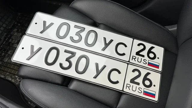 Продажа госномеров (3 шт.) - Н600НМ, С200ВА26 - Номера в Ставрополь