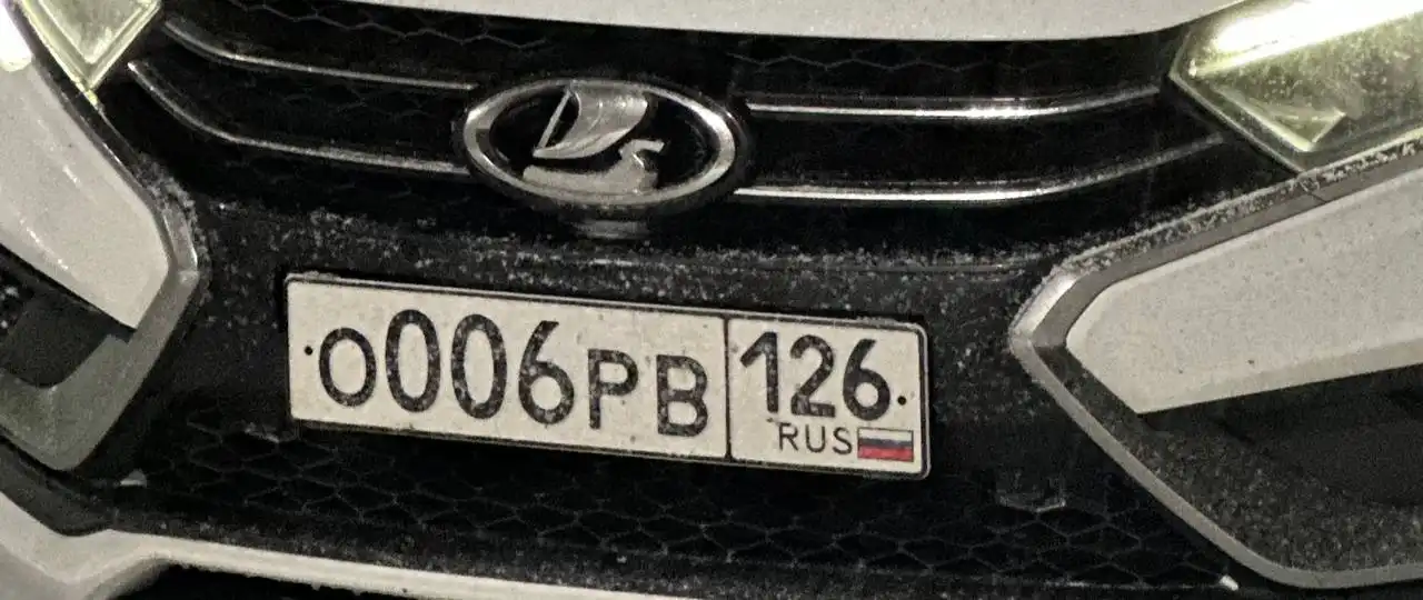 Продажа госномера Х000ХХ00 - Номера (Госномера) в Ставрополь