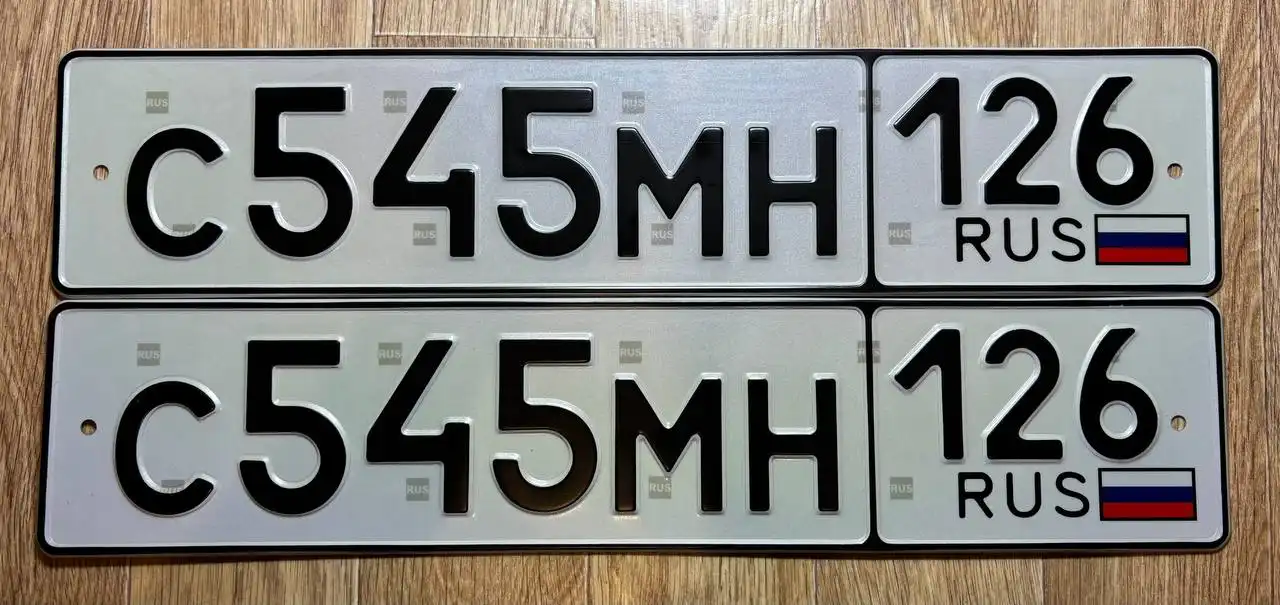 Продажа госномера С545МН - Номера (Госномера) в Ставрополь